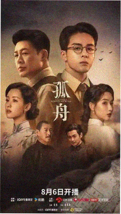 电视剧免费观看 热门剧集