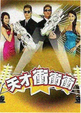 综艺节目免费观看 热门综艺